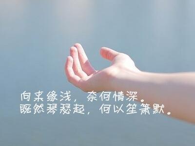 四个字的网名大全 四个字的网名大全