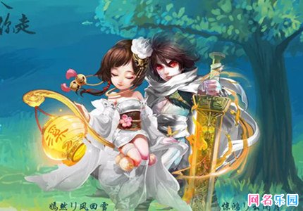 大话西游手游名字七个字